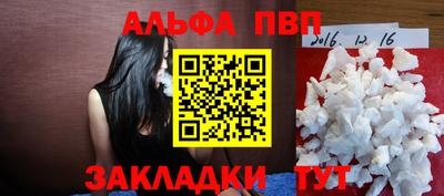ALPHA PVP Коммунар