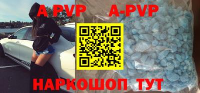 ALPHA PVP Коммунар