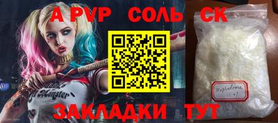 дистиллят марихуана Конаково