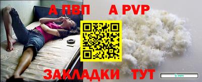 ALPHA PVP Коммунар