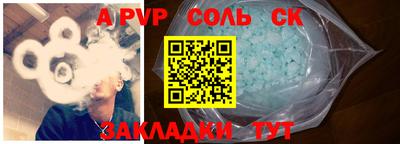 ALPHA PVP Коммунар