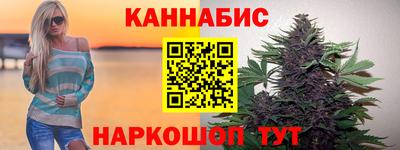 дистиллят марихуана Конаково