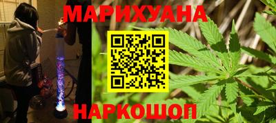 дистиллят марихуана Конаково