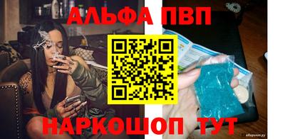 ALPHA PVP Коммунар