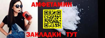 spice Комсомольск-на-Амуре