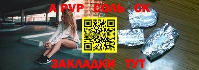 ALPHA PVP Коммунар