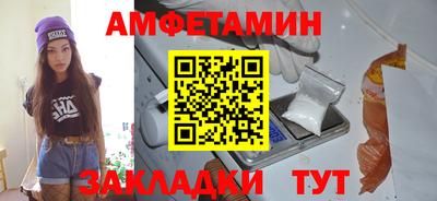 spice Комсомольск-на-Амуре