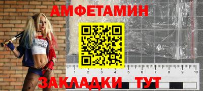 spice Комсомольск-на-Амуре