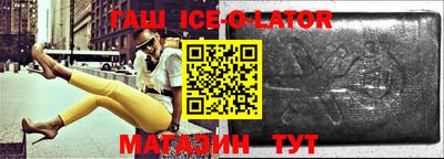 spice Комсомольск-на-Амуре