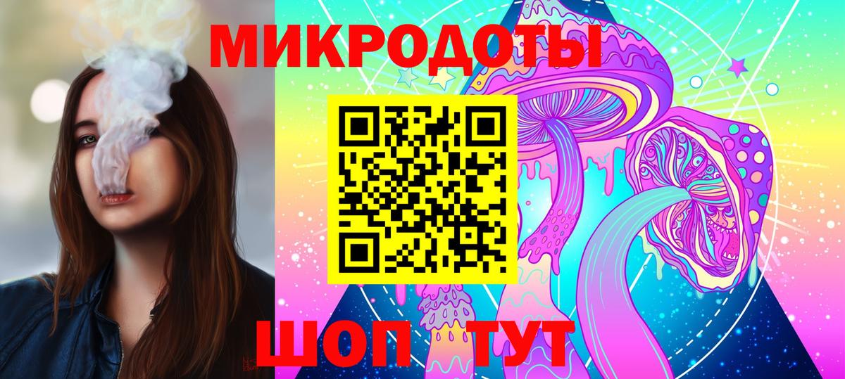 Галлюциногенные грибы GOLDEN TEACHER  Вход с VPN  Севастополь 